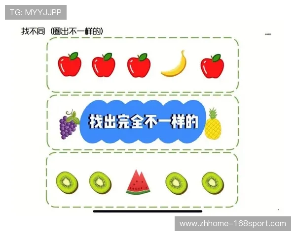 《发现奇妙差异挑战赛让我们一起玩找不同游戏提升观察力》