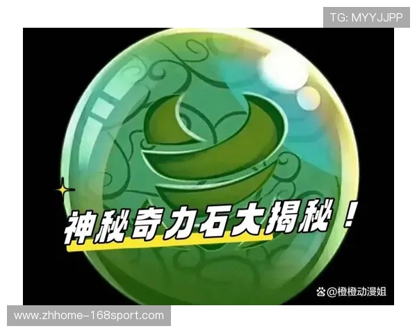 游戏中与马保国对战的红毛究竟是谁背后的神秘人物揭秘